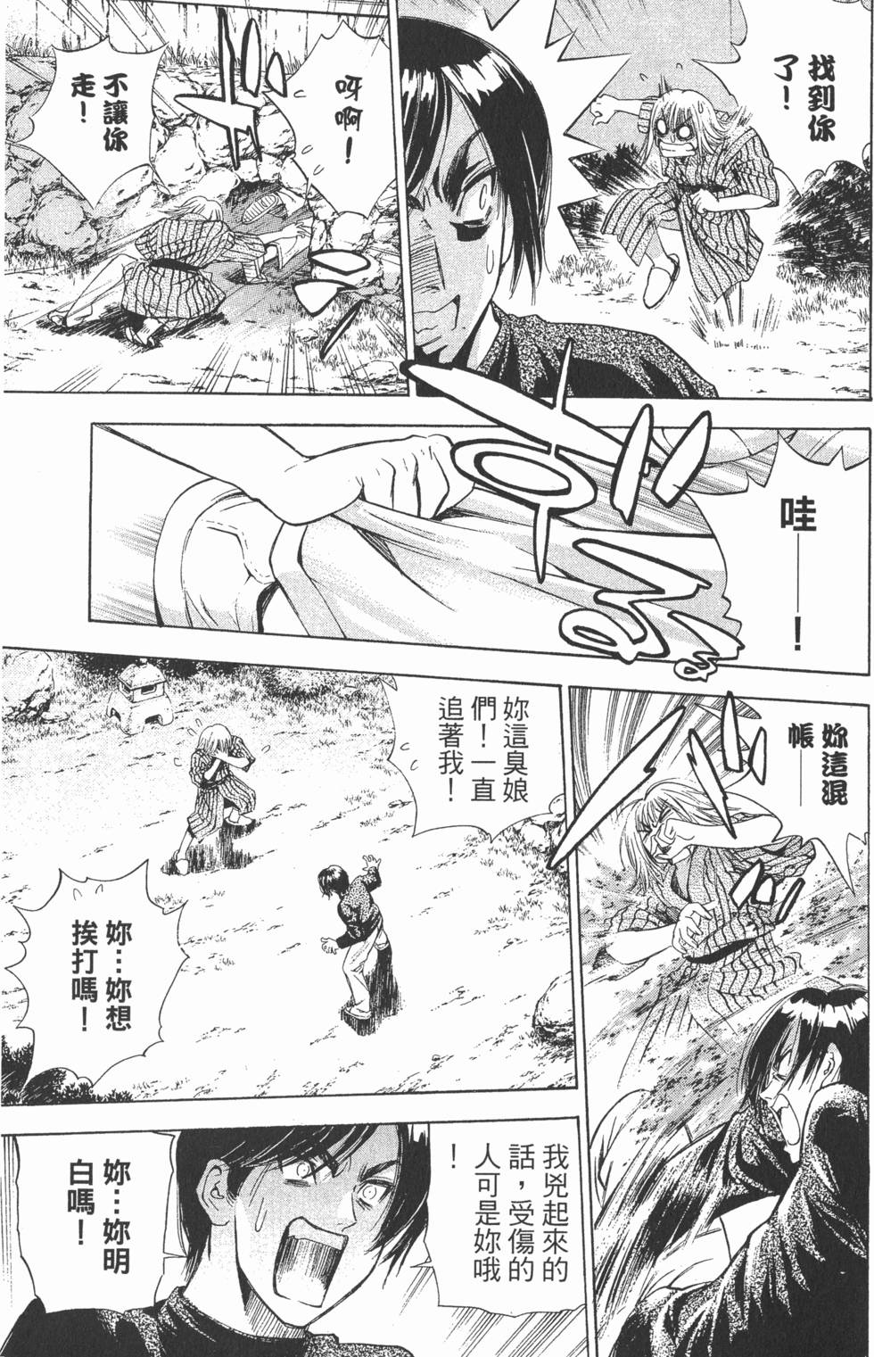 第185页