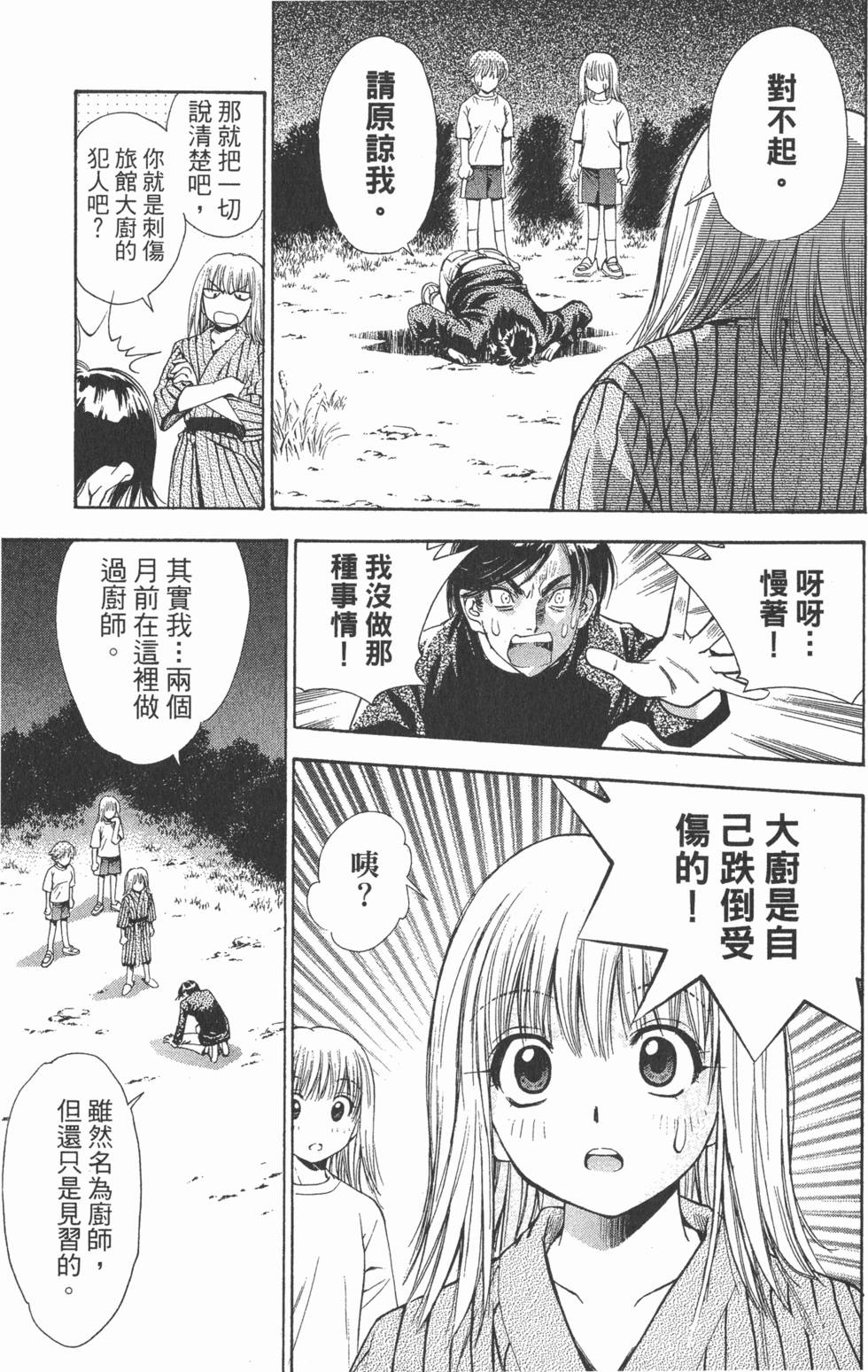 第187页