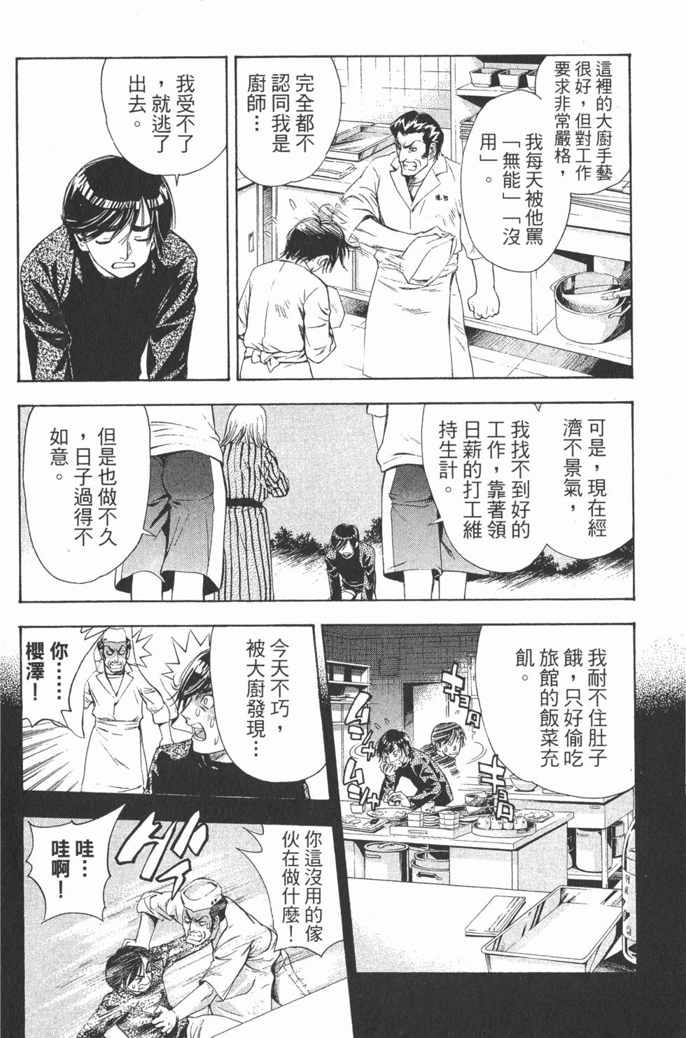 第188页