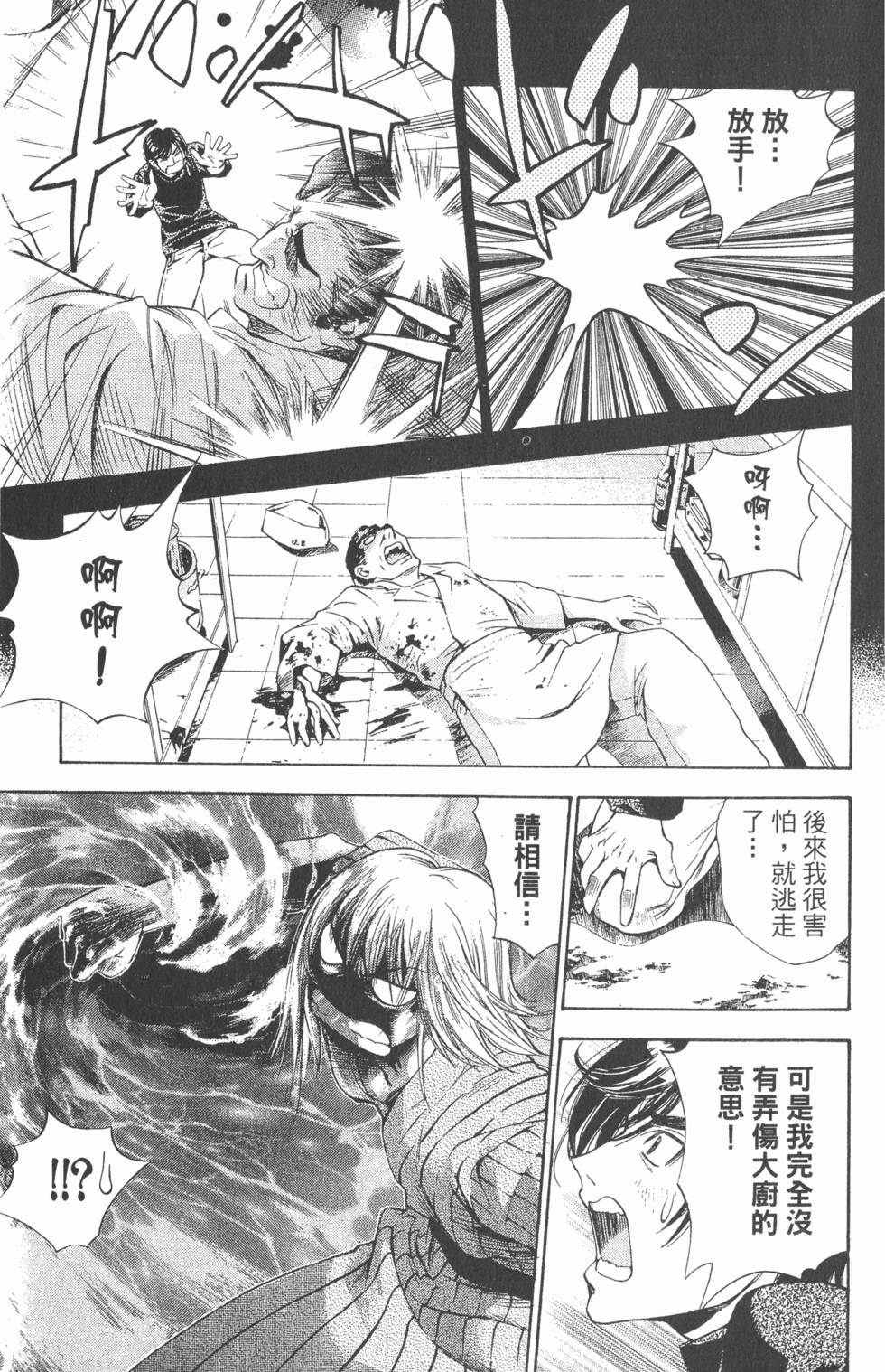 第189页