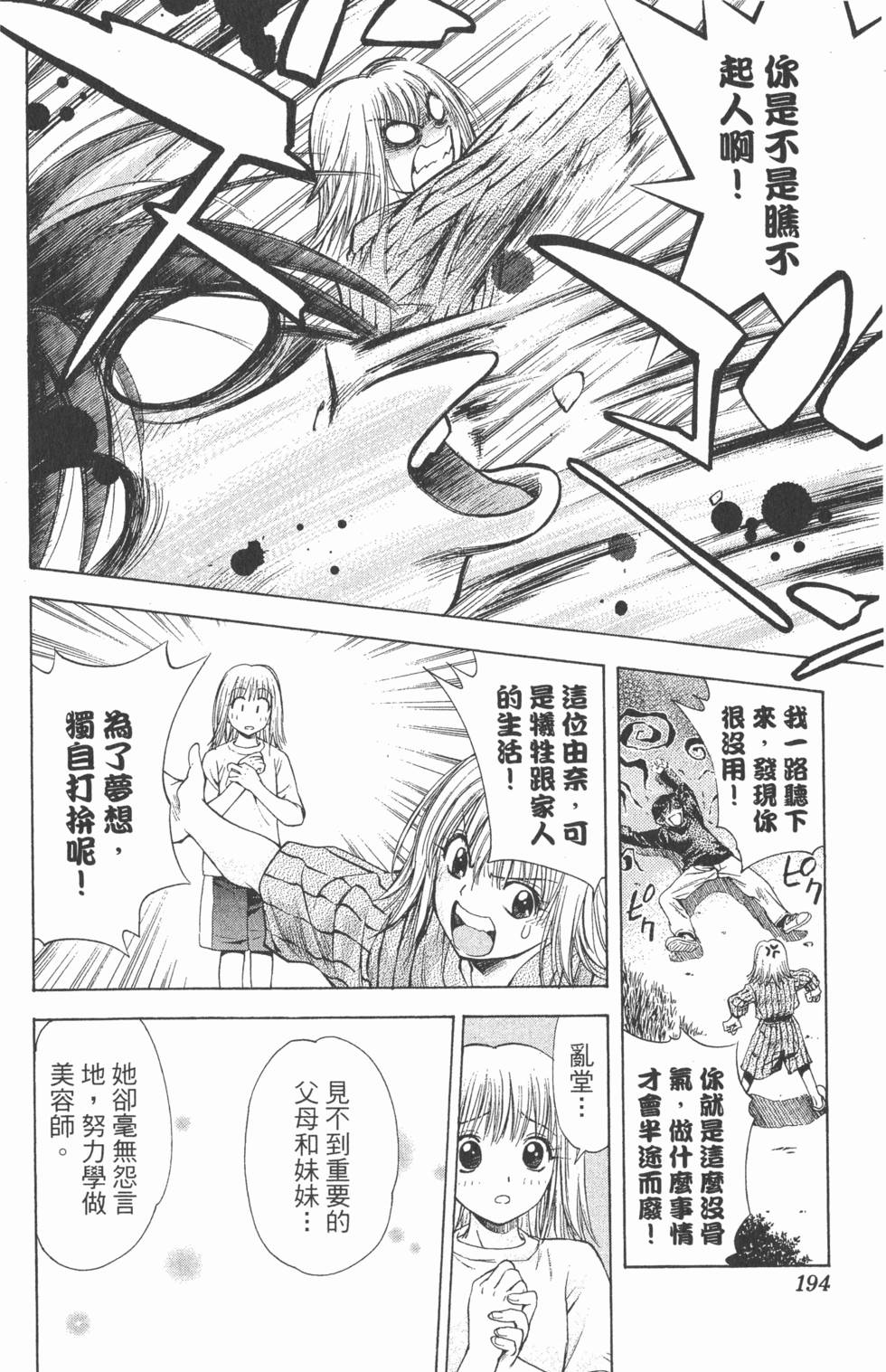第190页