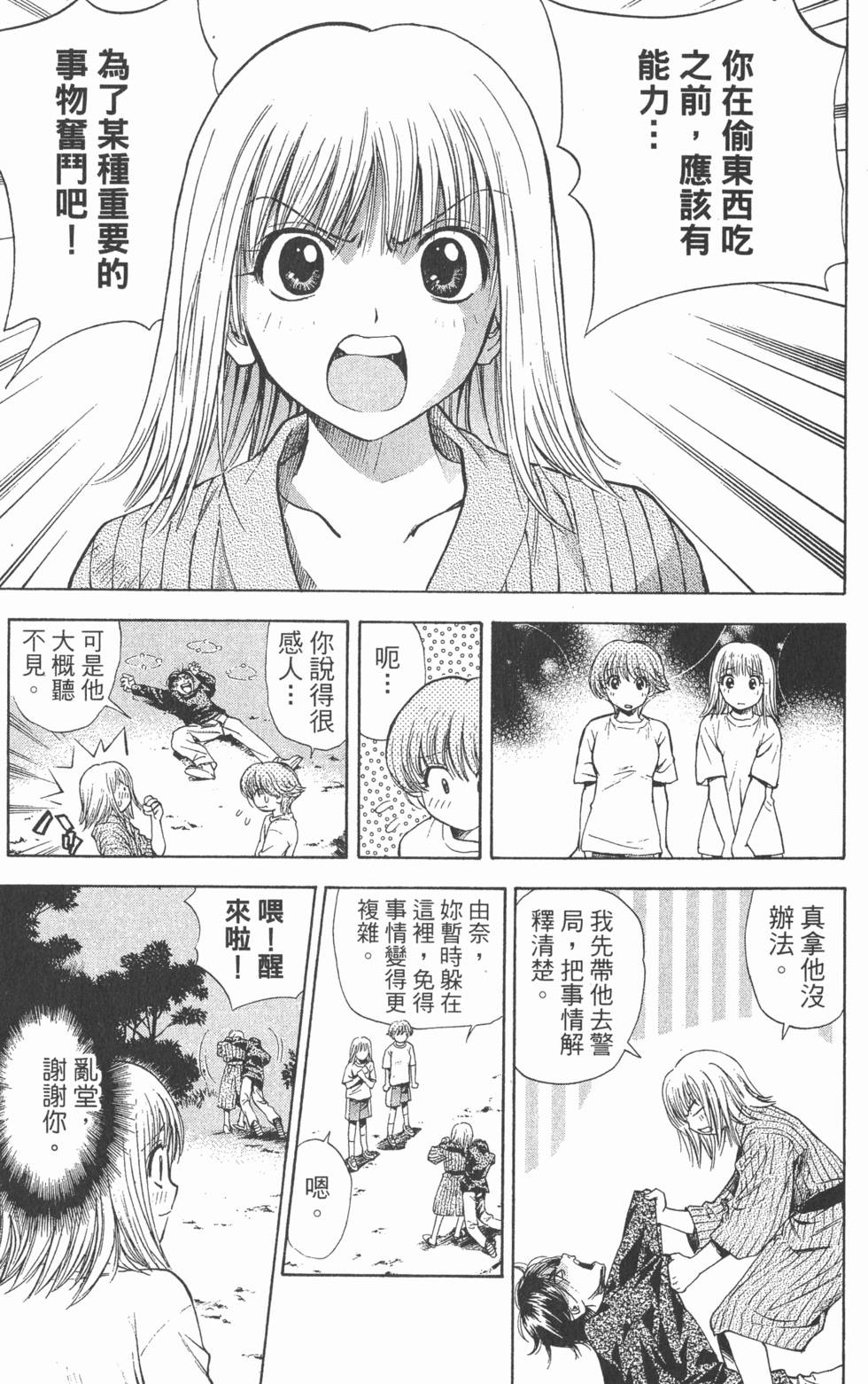 第191页