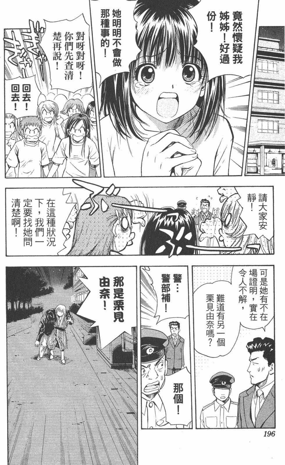 第192页