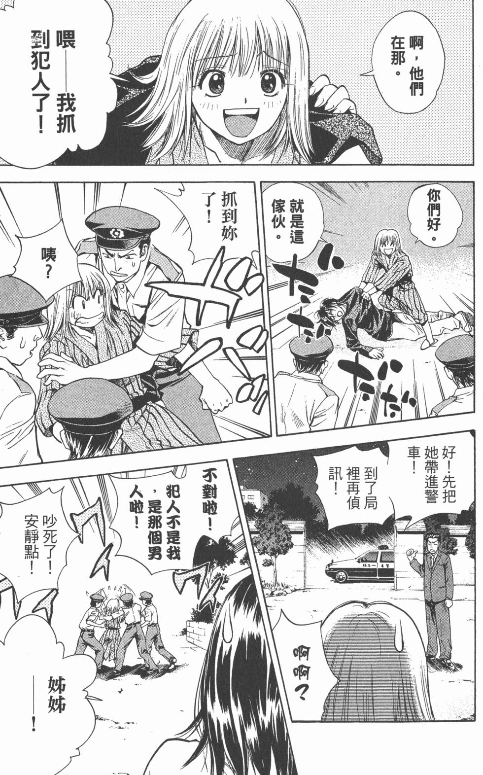 第193页