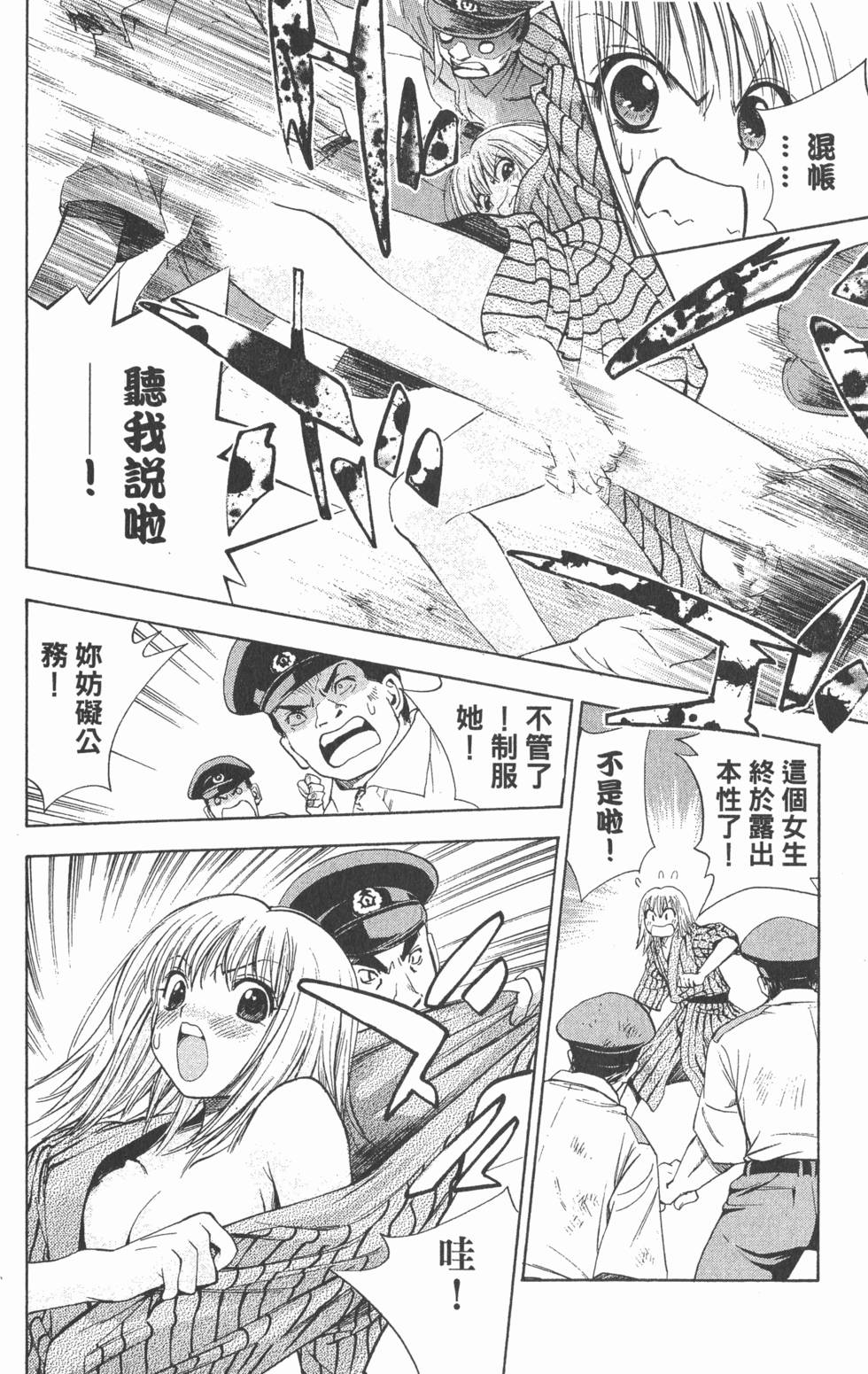 第194页