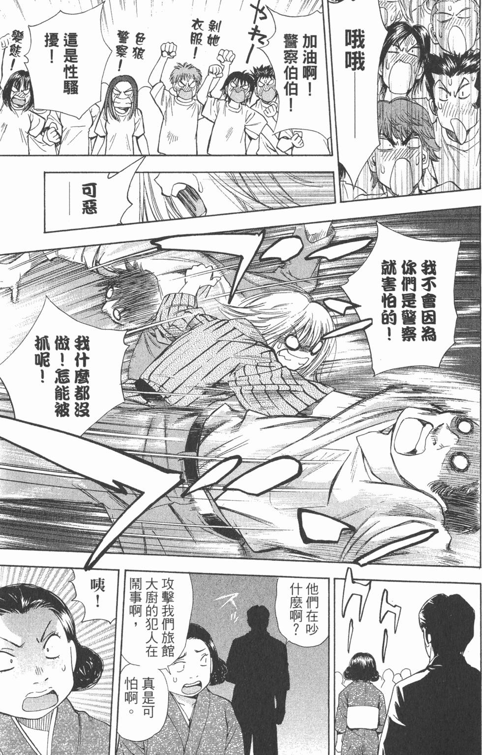 第195页