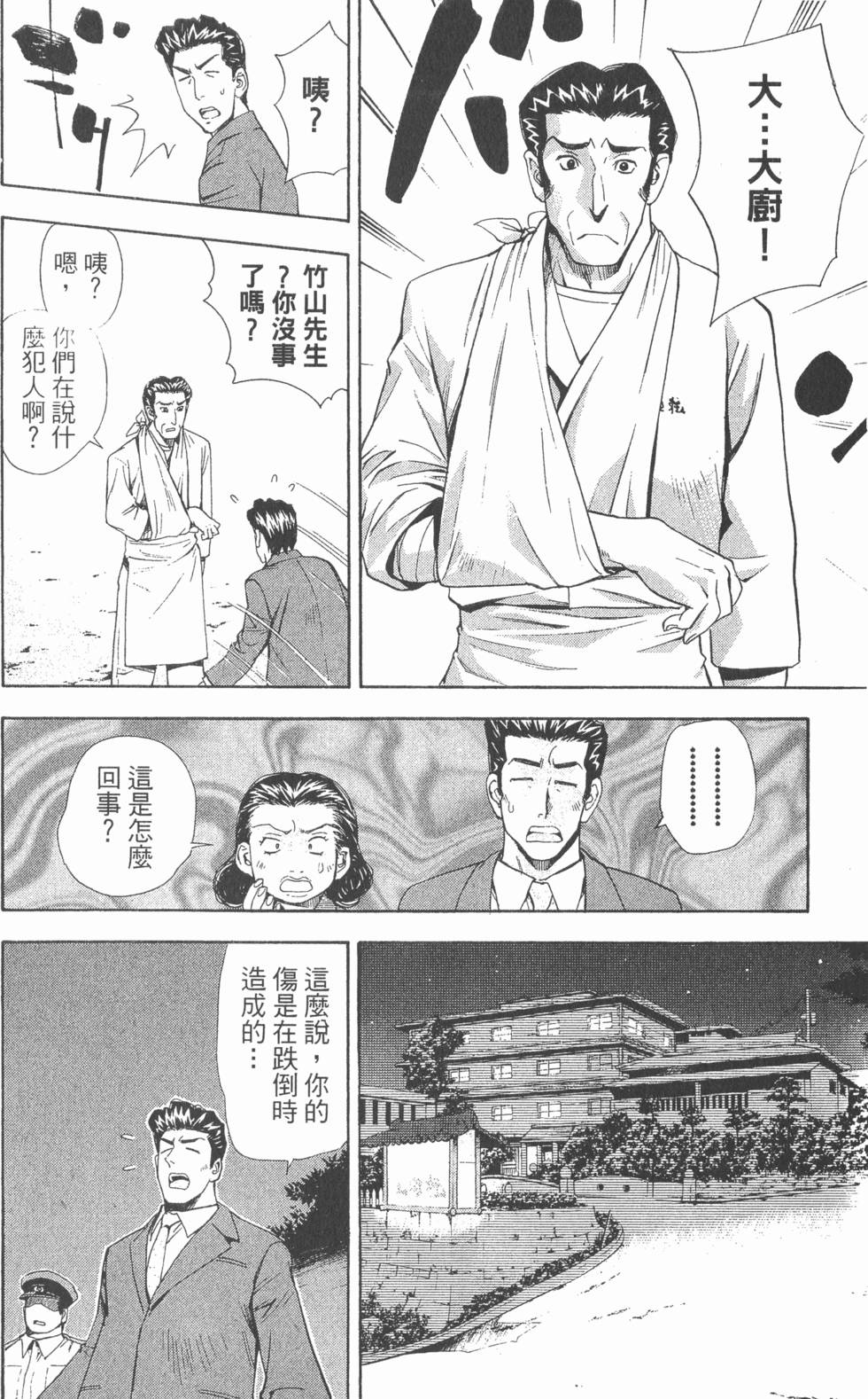 第196页