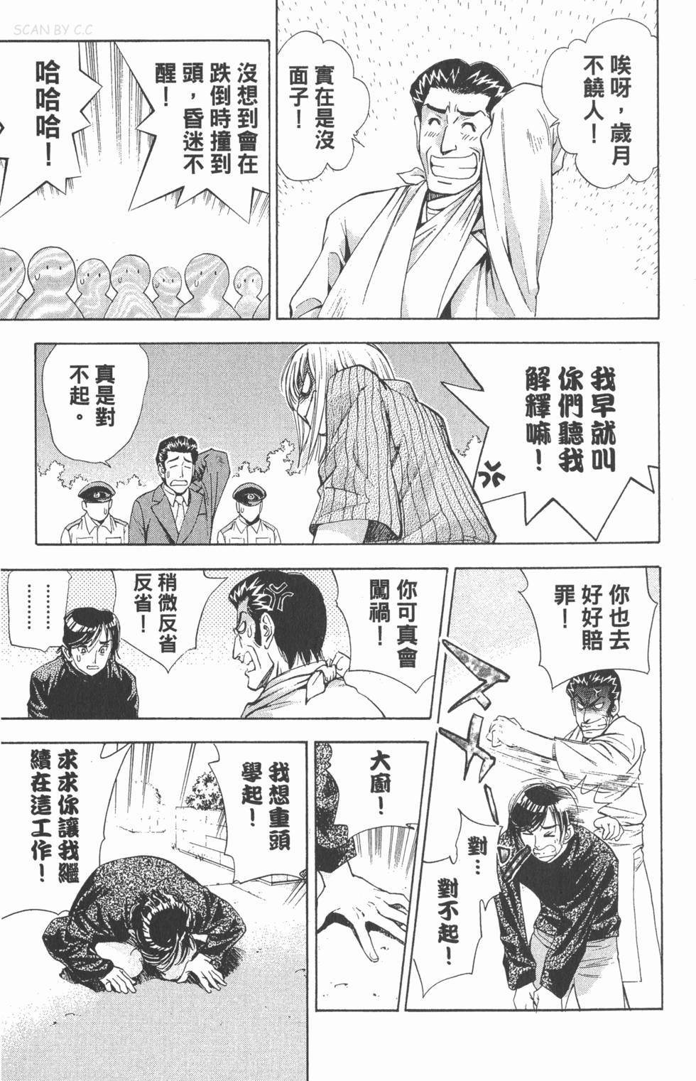 第197页