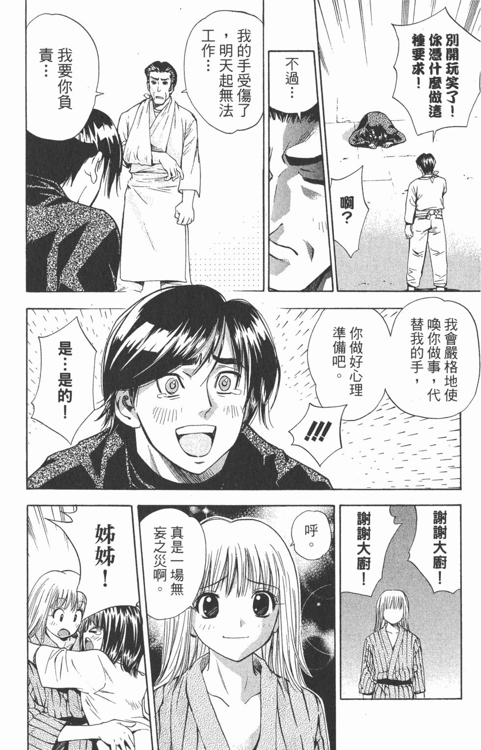 第198页