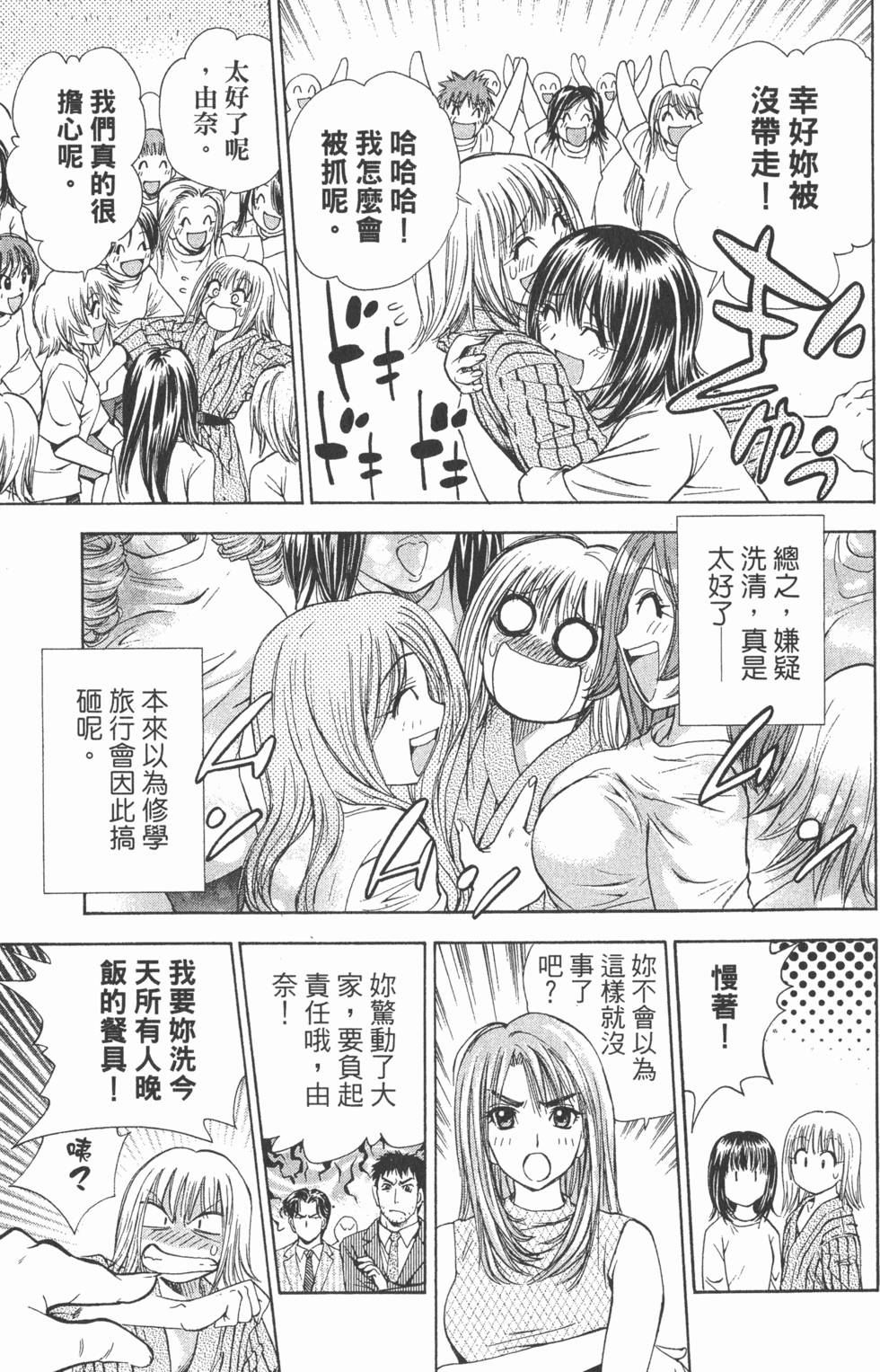 第199页