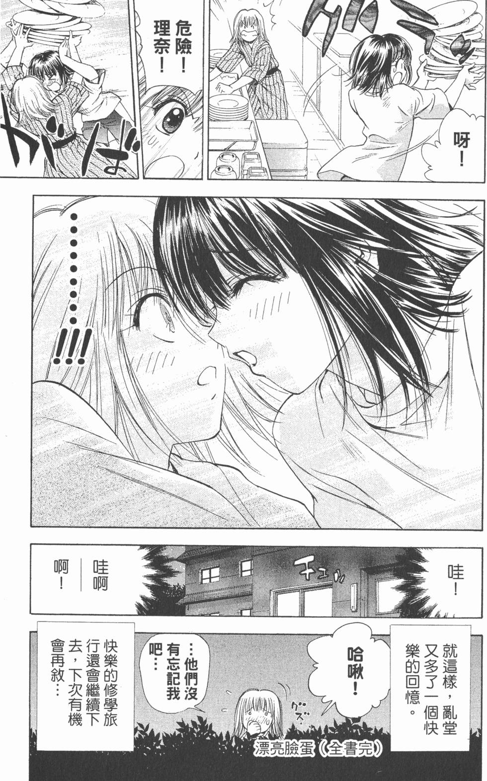 第201页