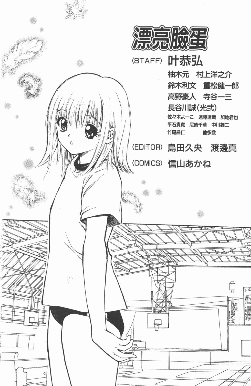 第202页