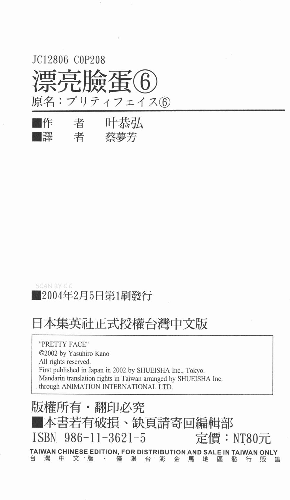 第203页