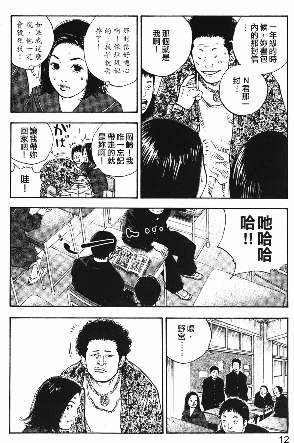 第14页