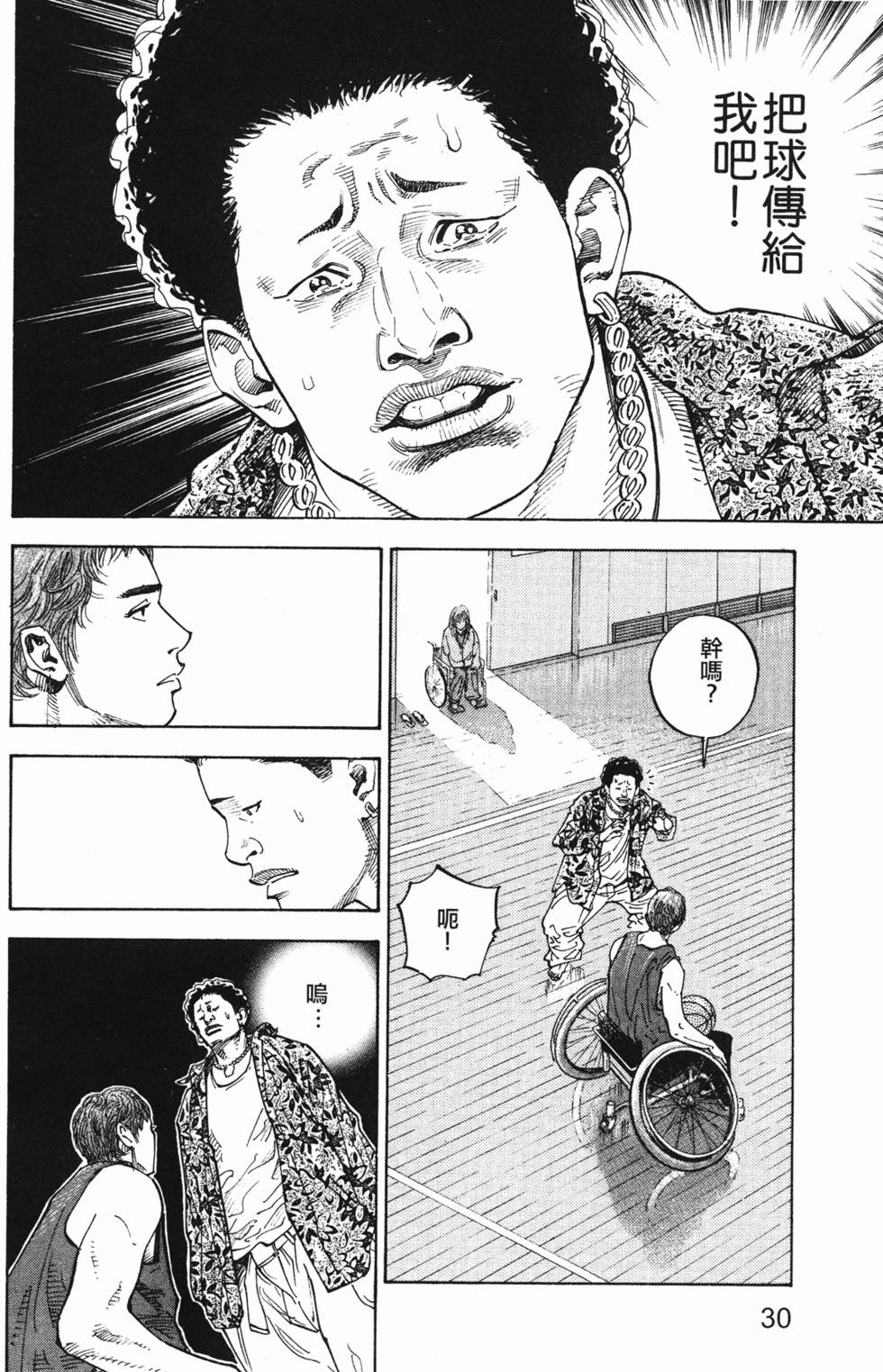 第32页