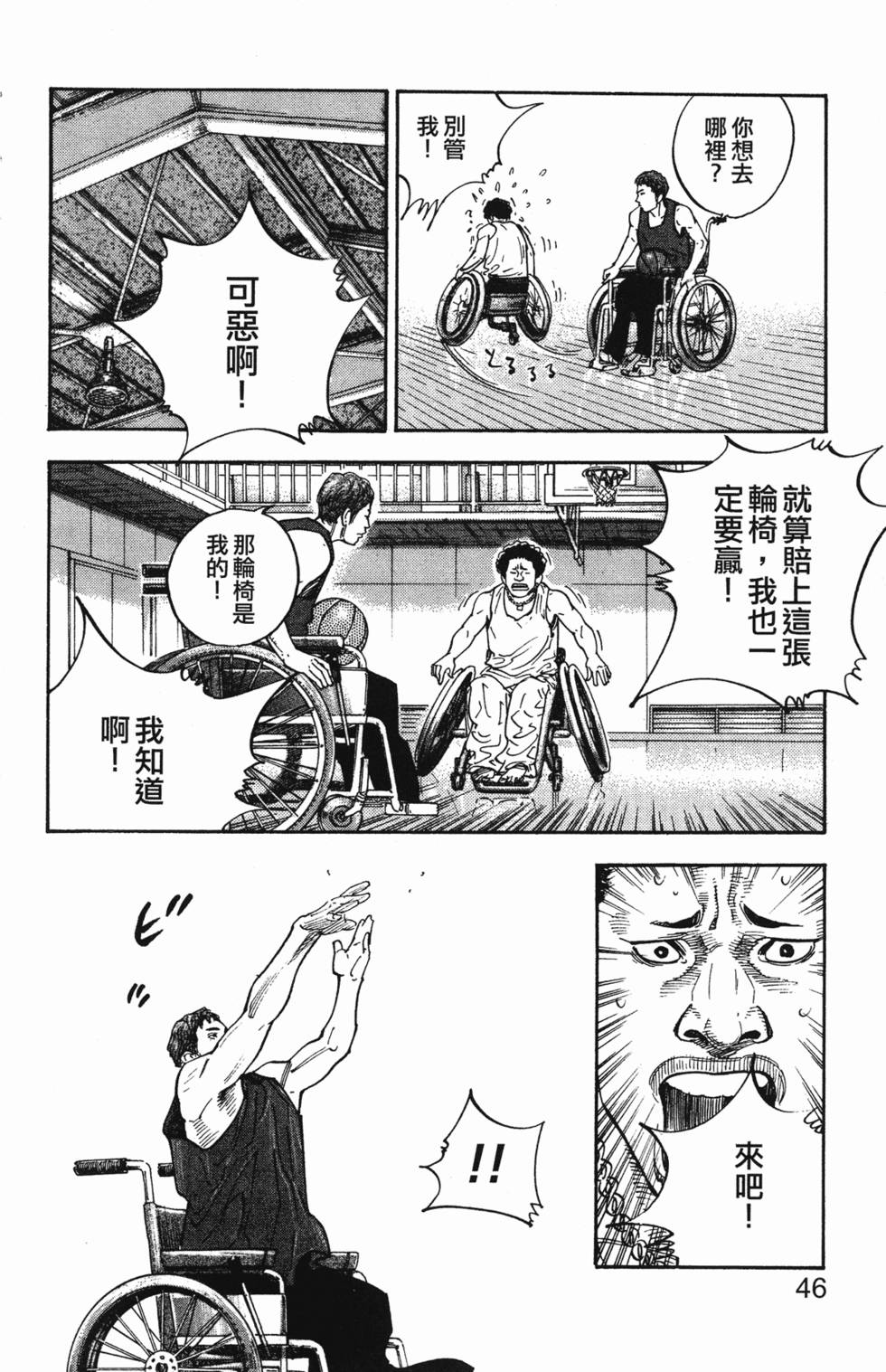第48页