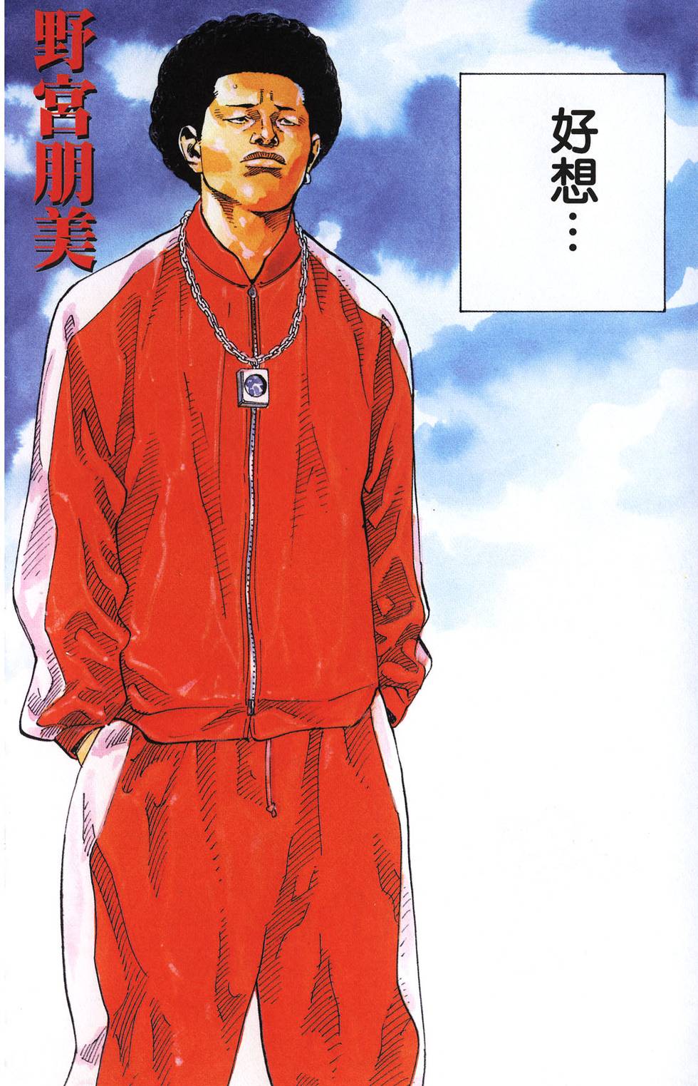 第60页