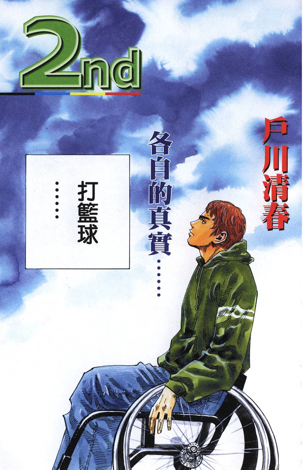 第61页