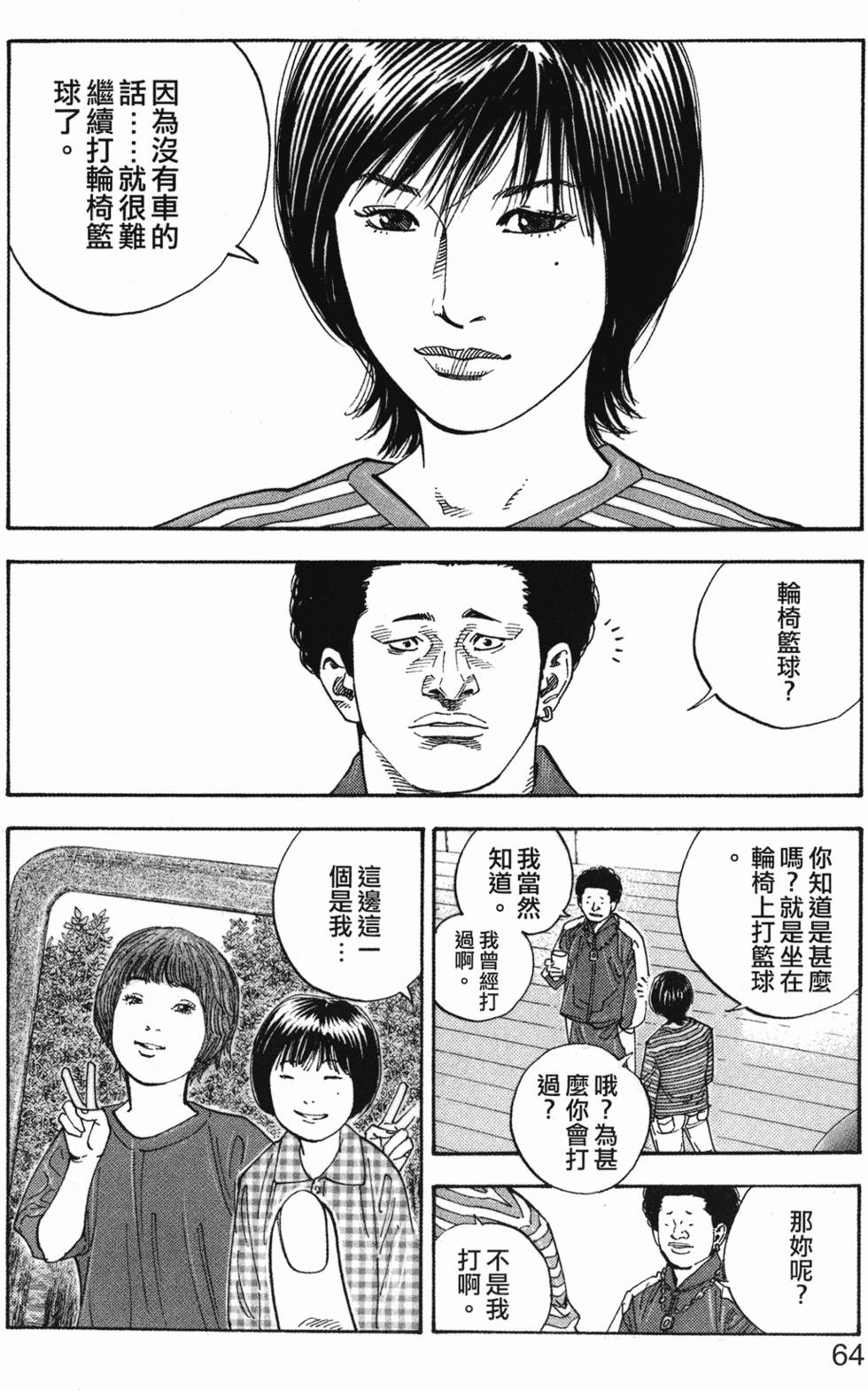 第66页