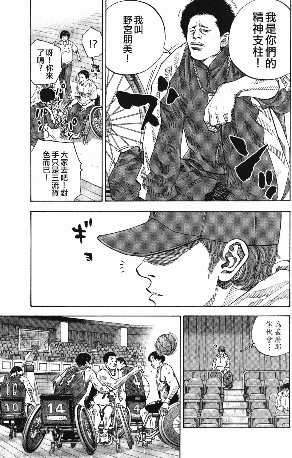 第69页