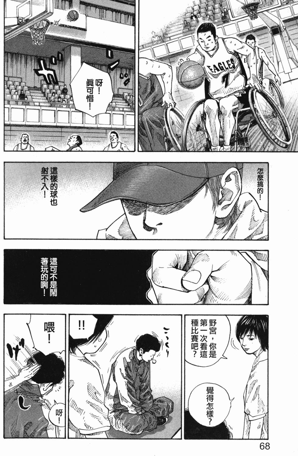 第70页