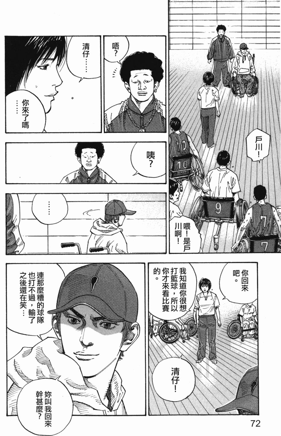 第74页