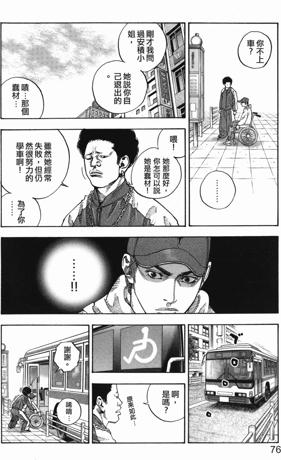 第78页