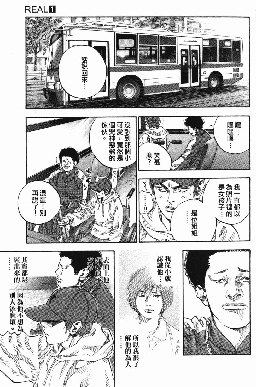 第79页