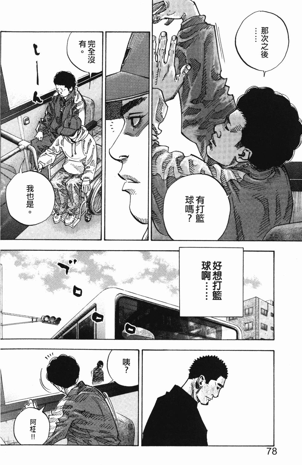 第80页