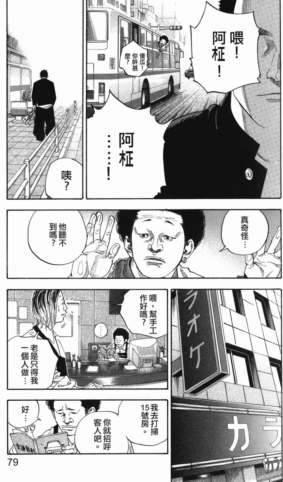 第81页