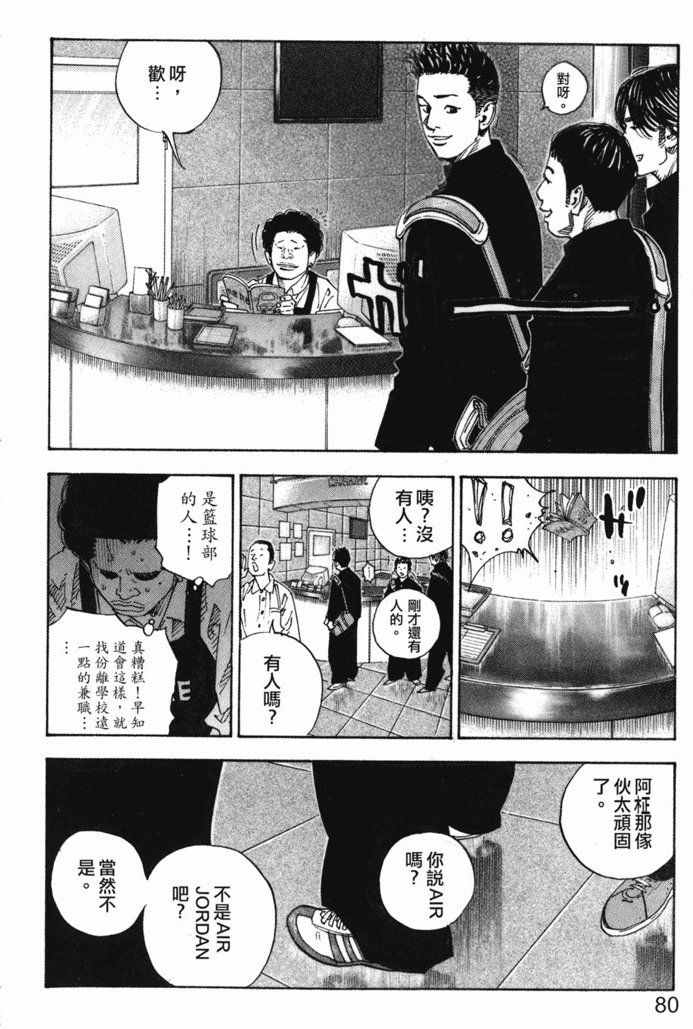 第82页