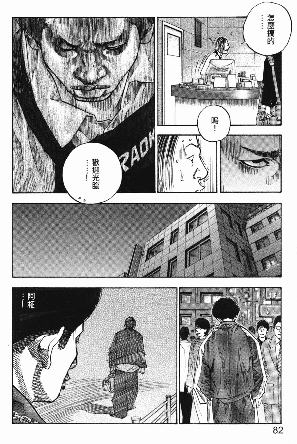 第84页