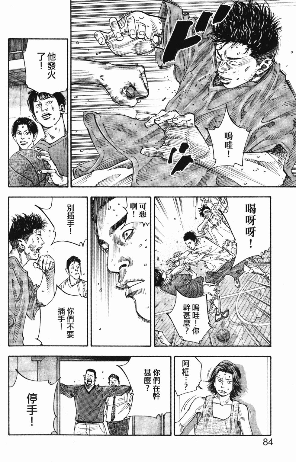 第86页