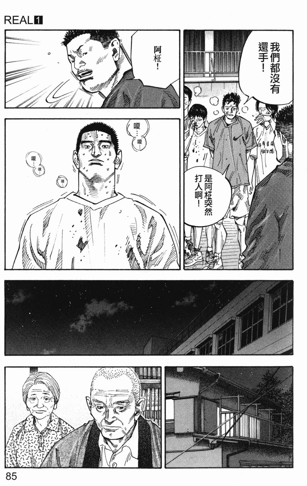 第87页