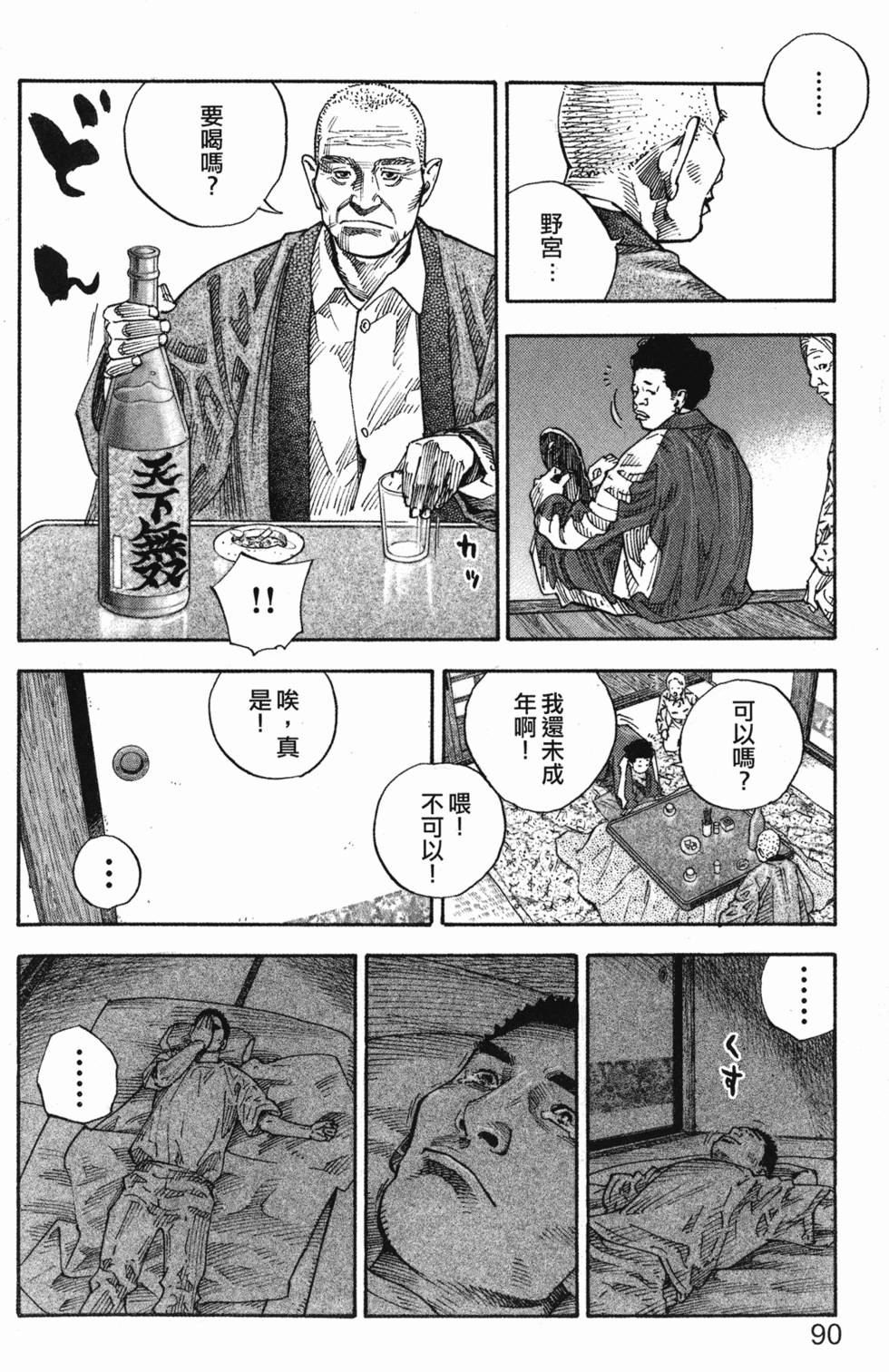 第92页