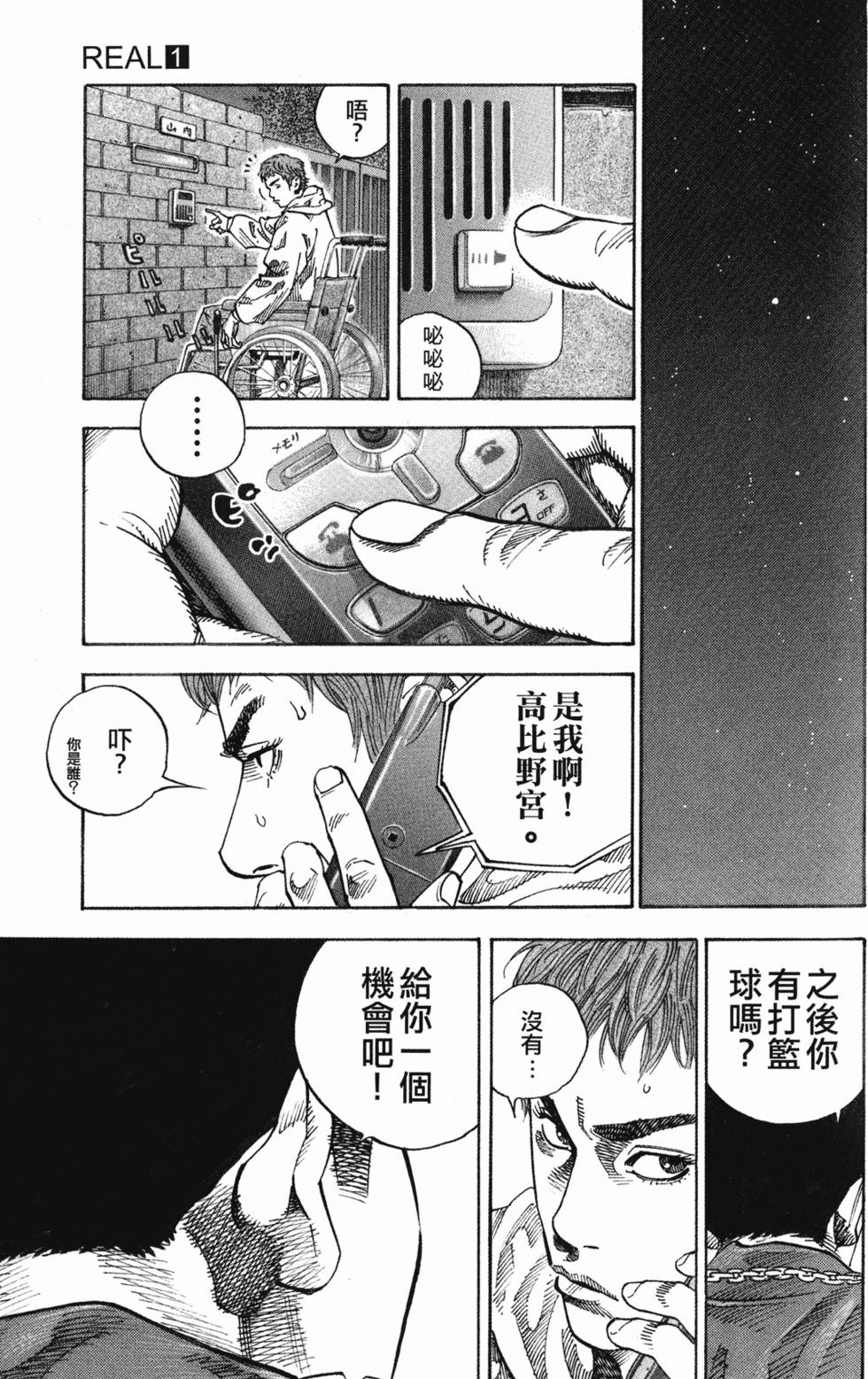 第93页