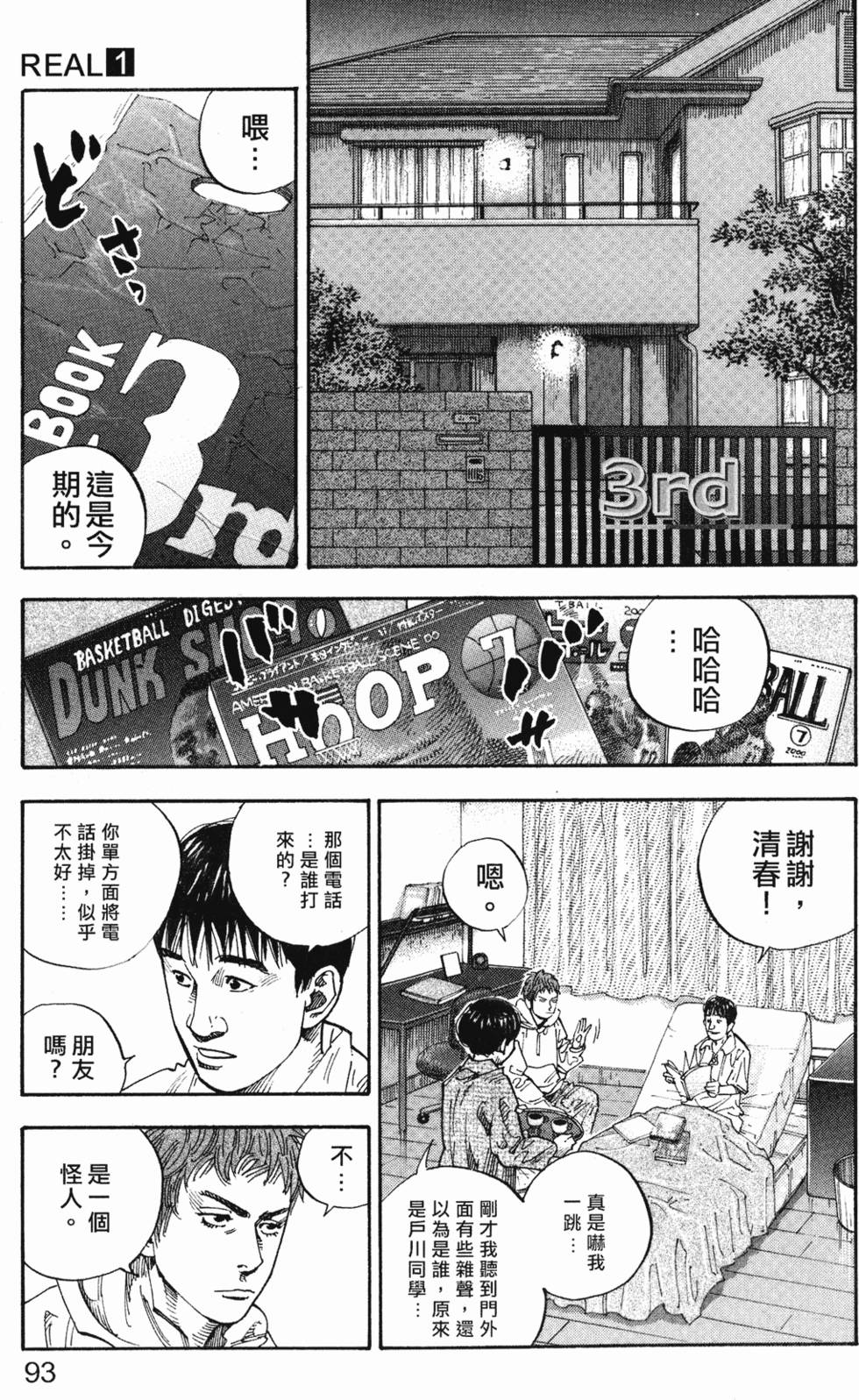第95页