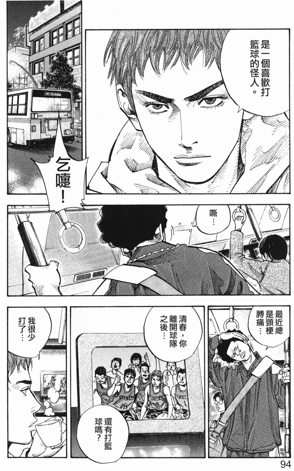 第96页