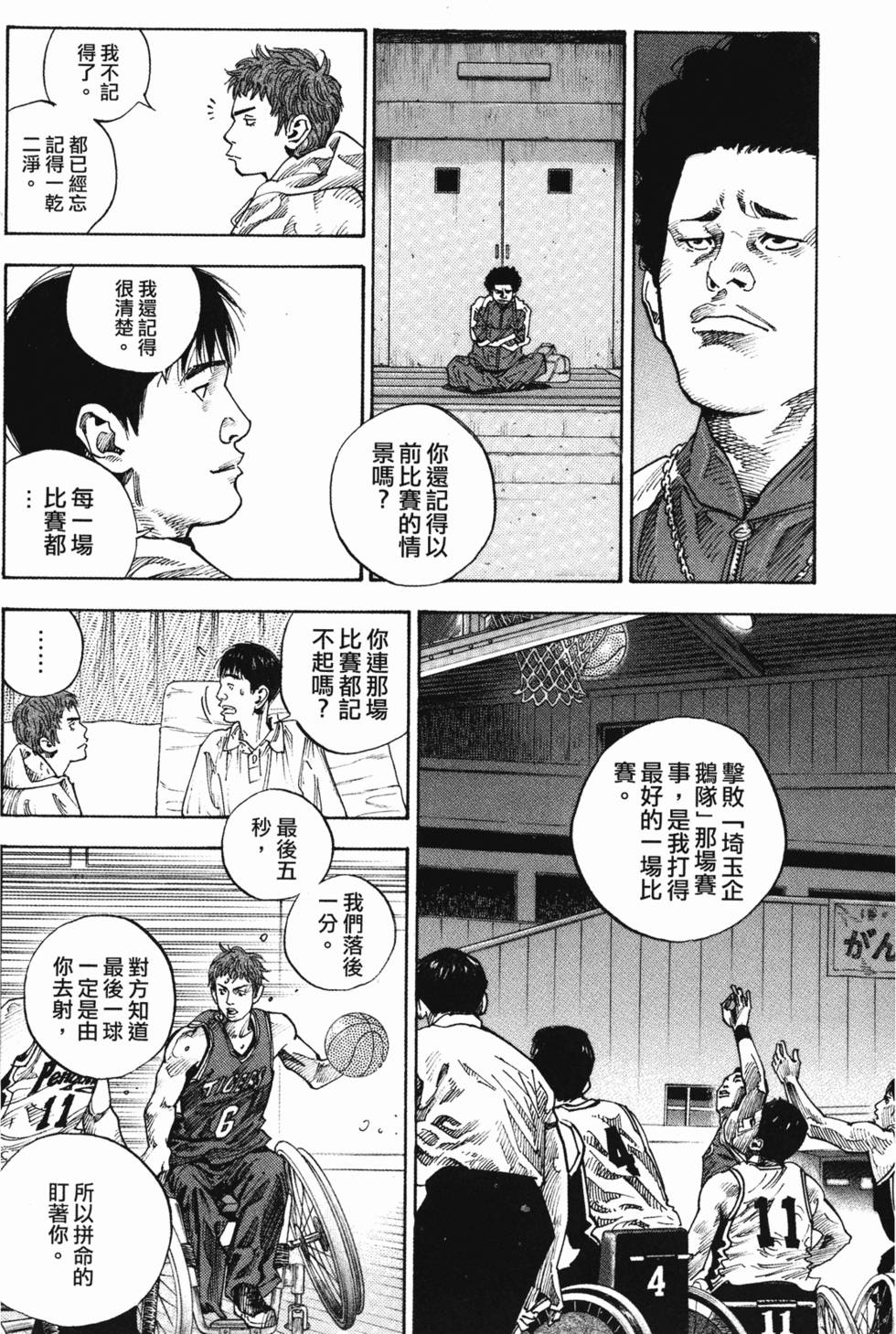 第98页