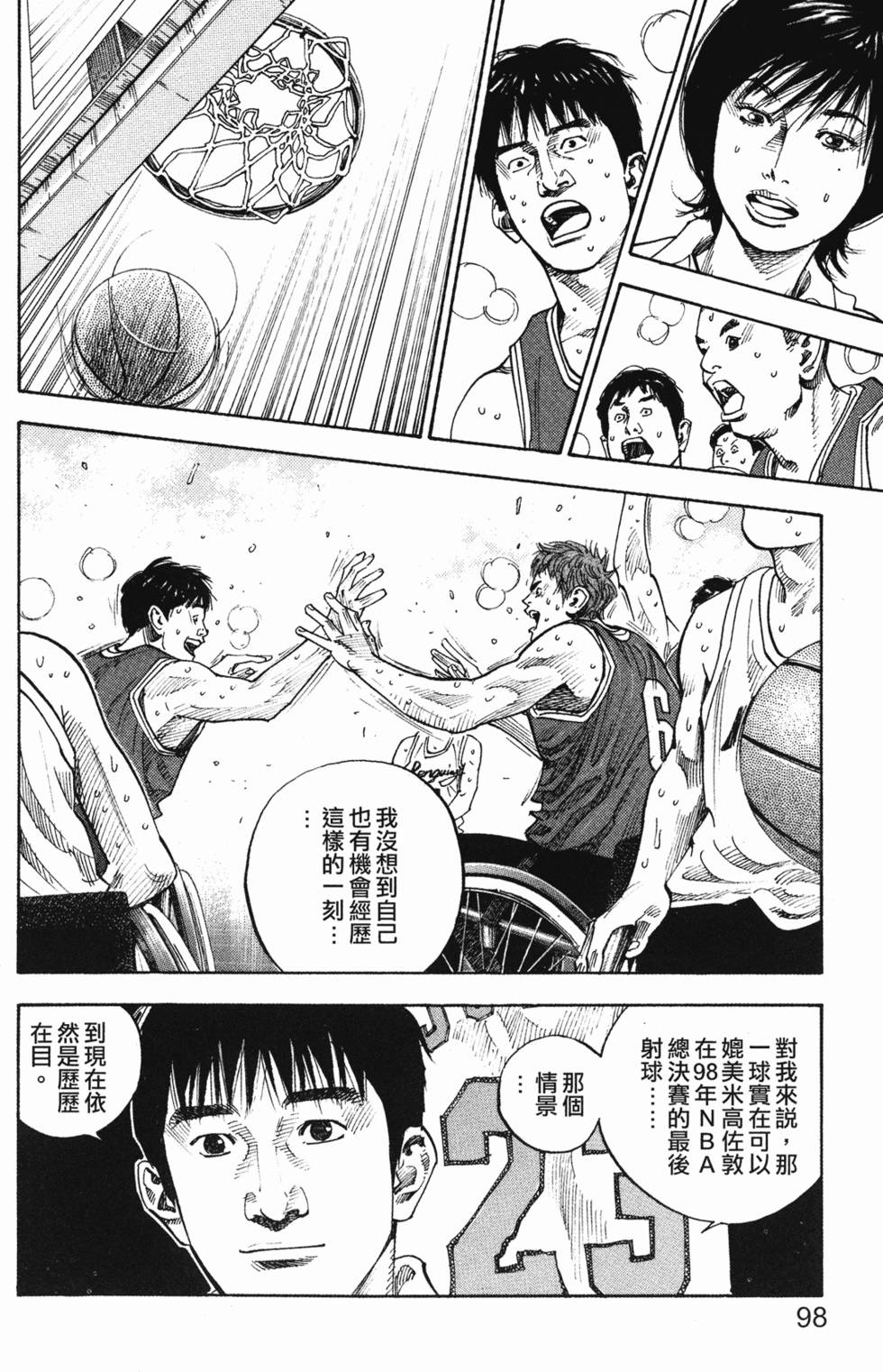 第100页