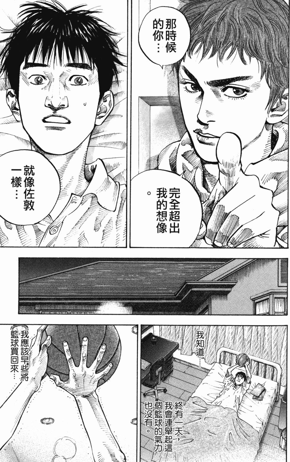 第103页