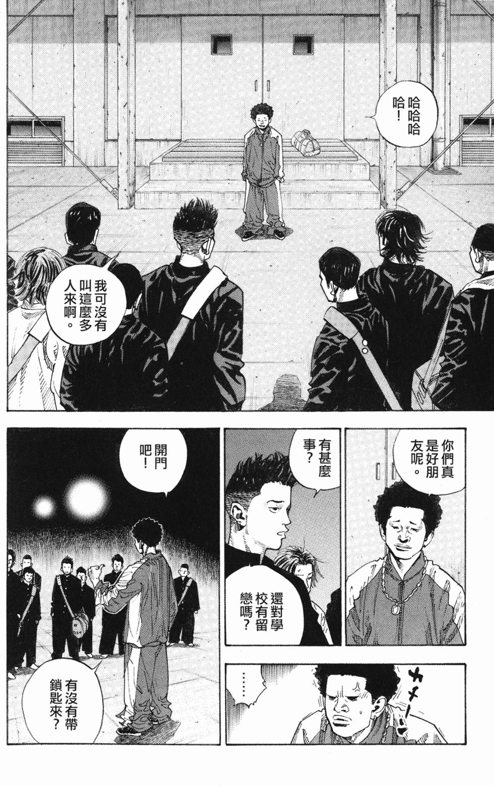 第104页