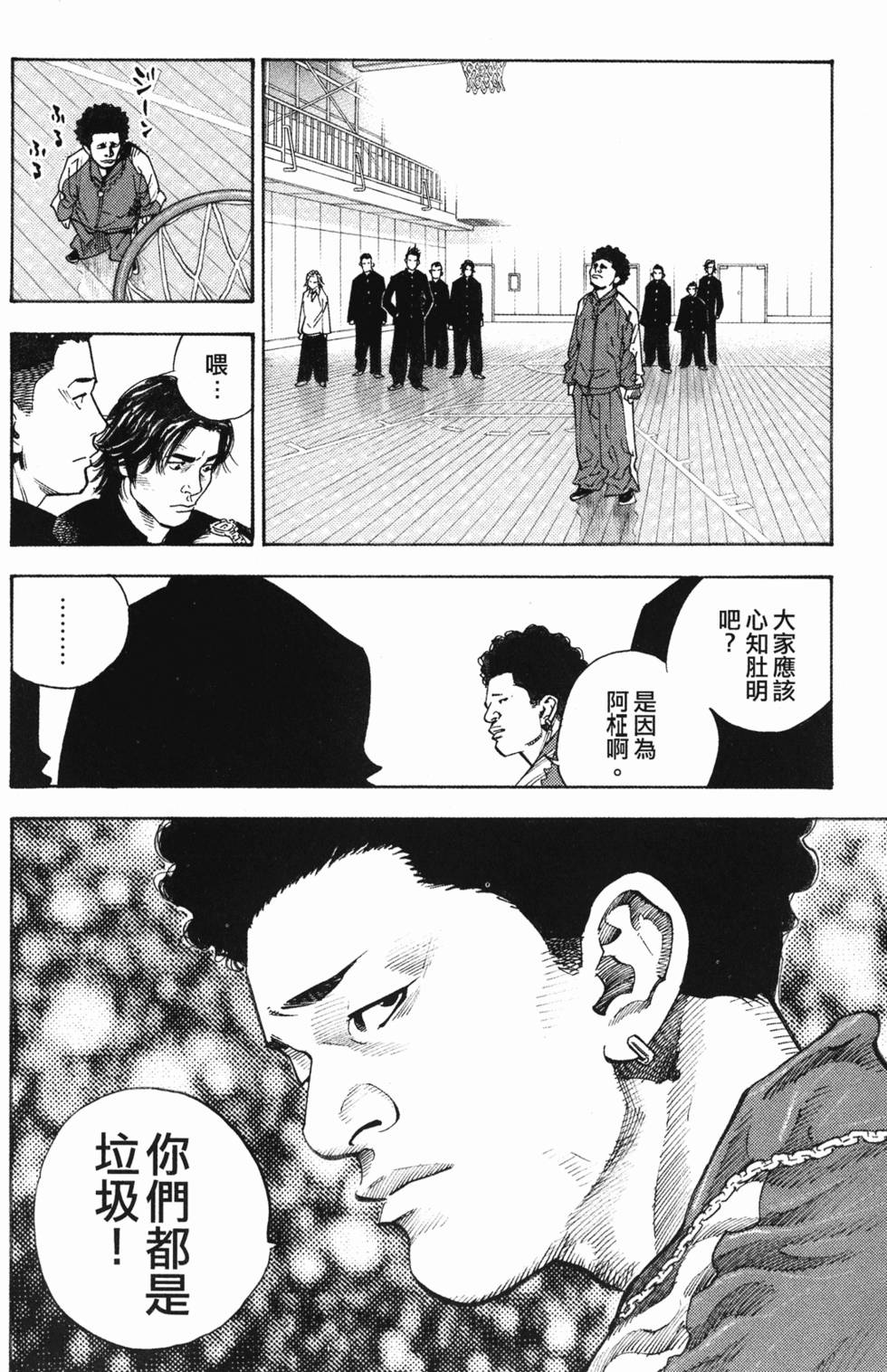 第106页