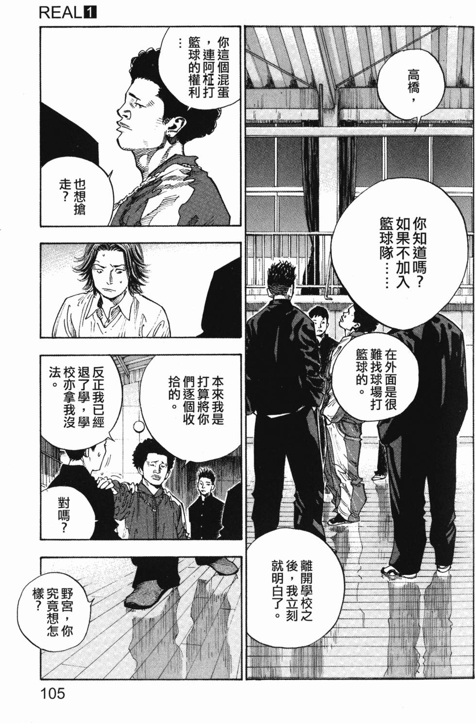 第107页
