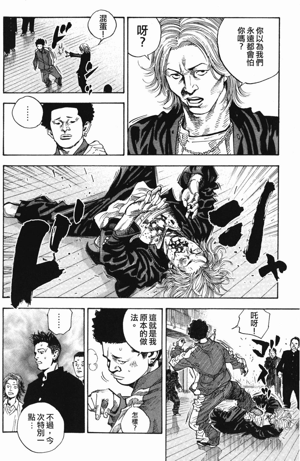 第108页
