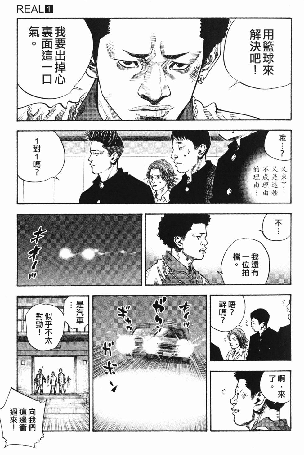 第109页
