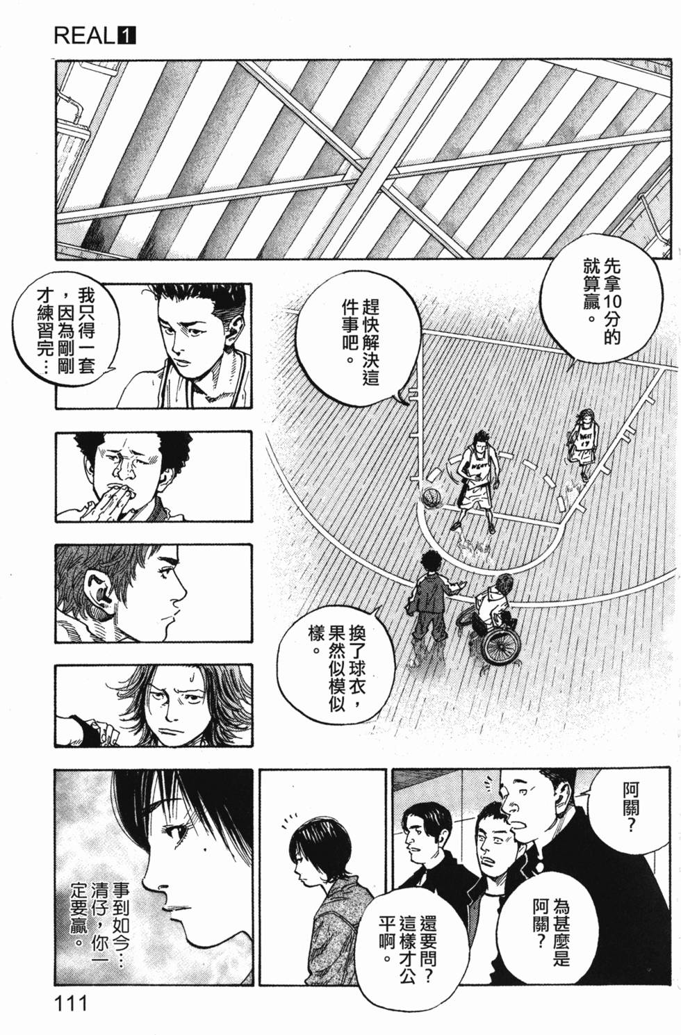 第113页