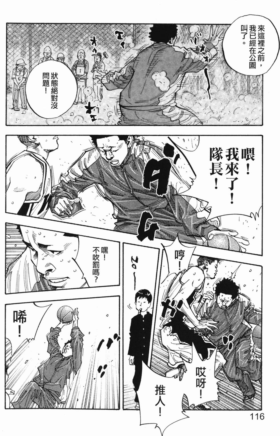 第118页