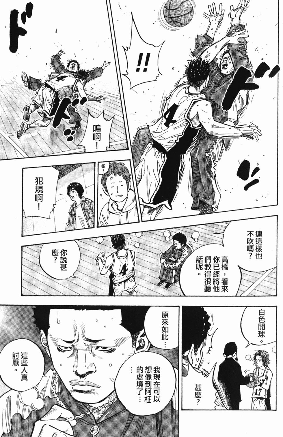 第119页