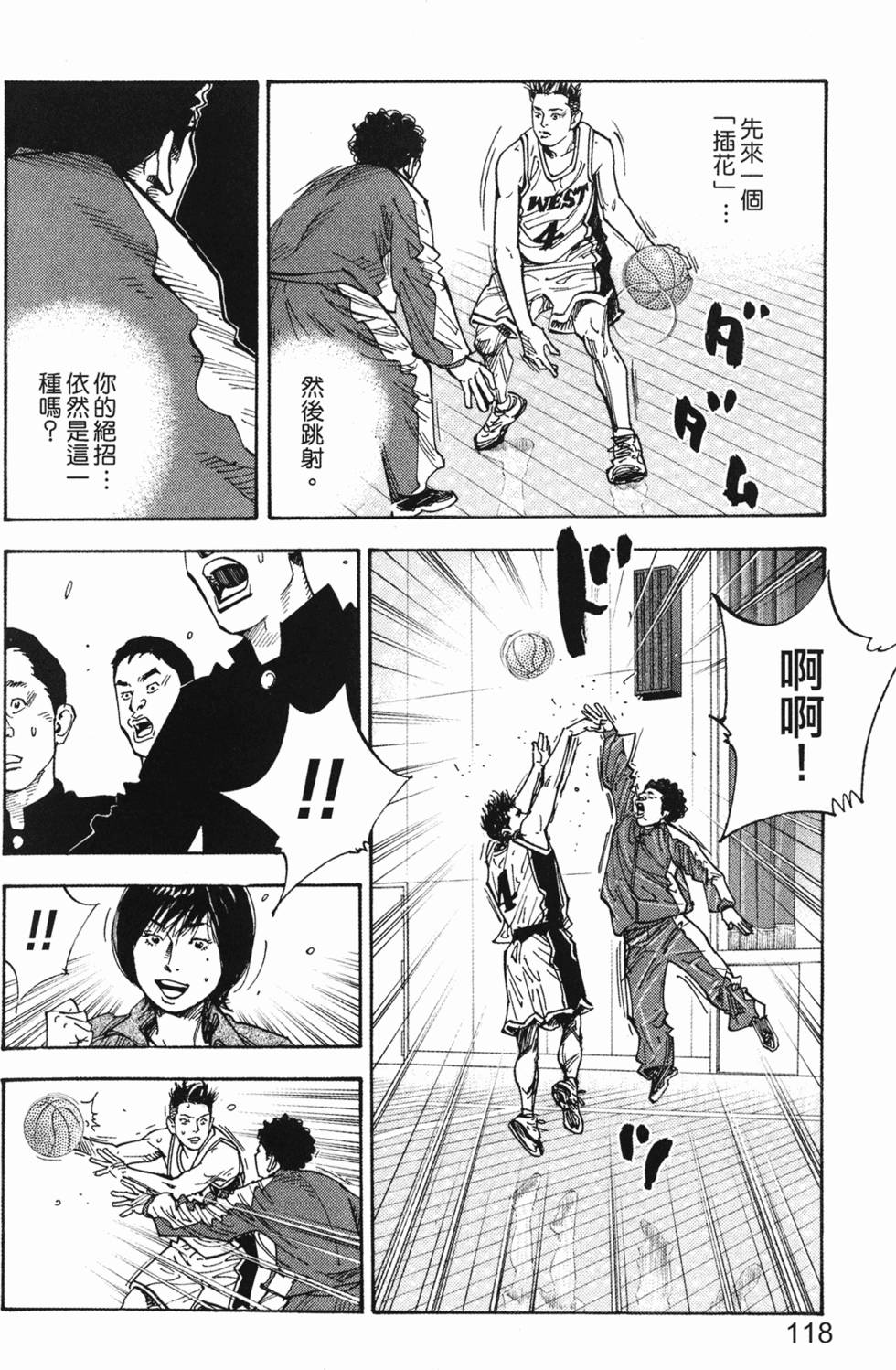 第120页